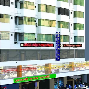 *** Hotel The Capital Ltd. Bangladesh